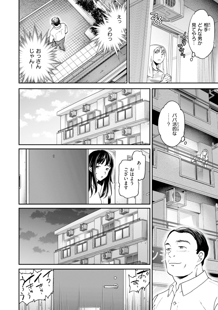 8ページ目