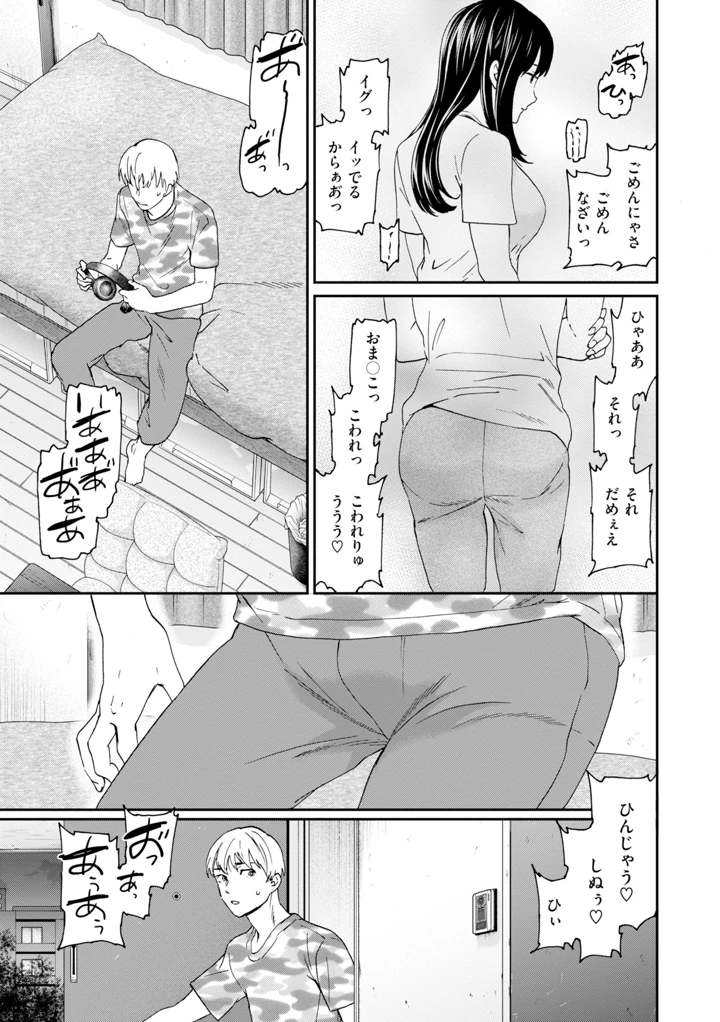 9ページ目