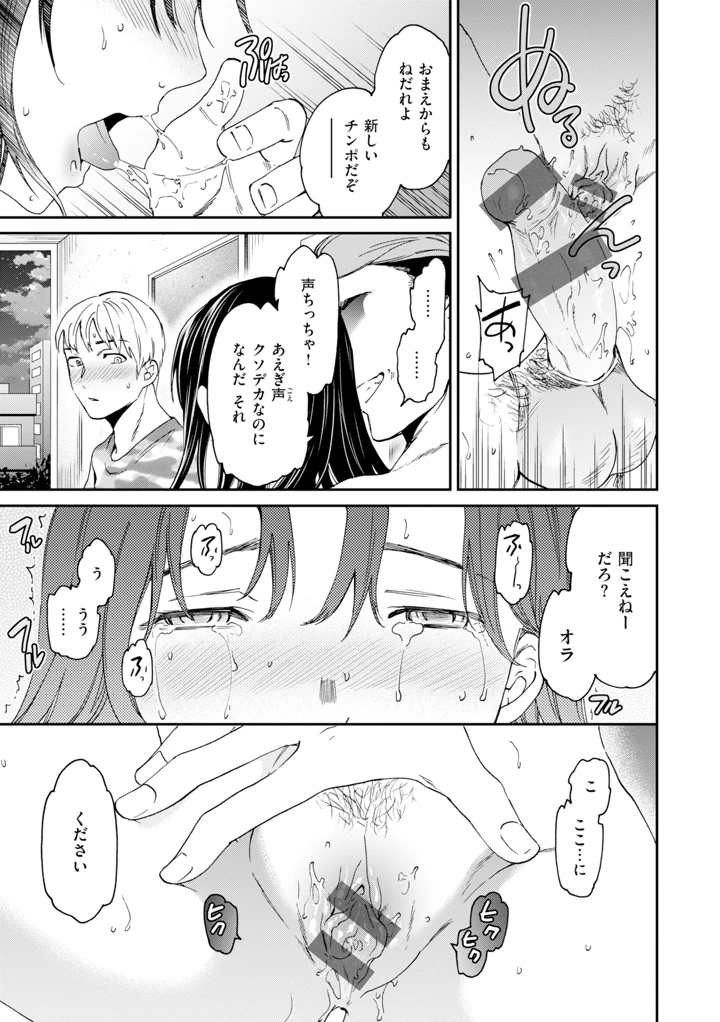 13ページ目