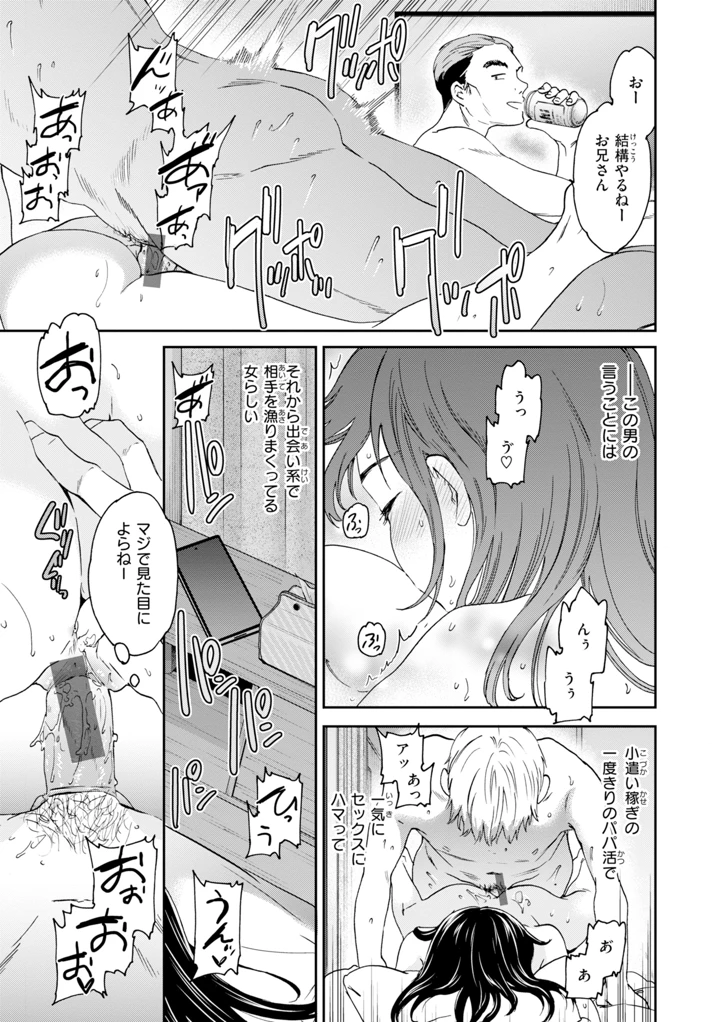 15ページ目