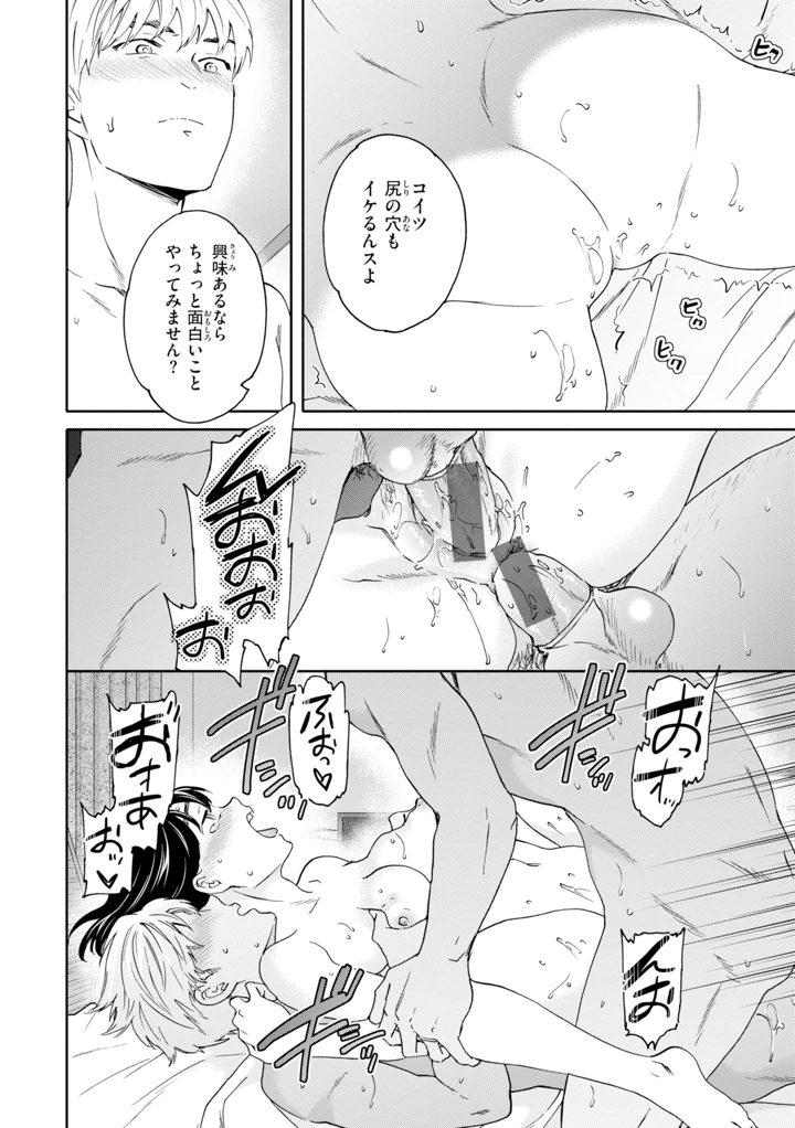 18ページ目