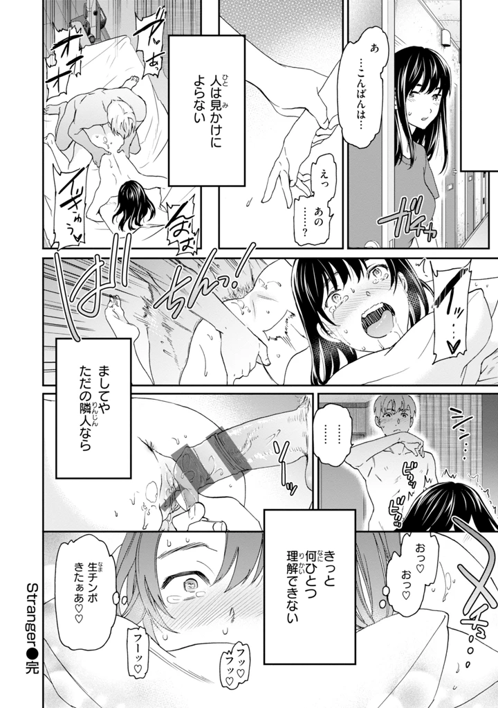 22ページ目