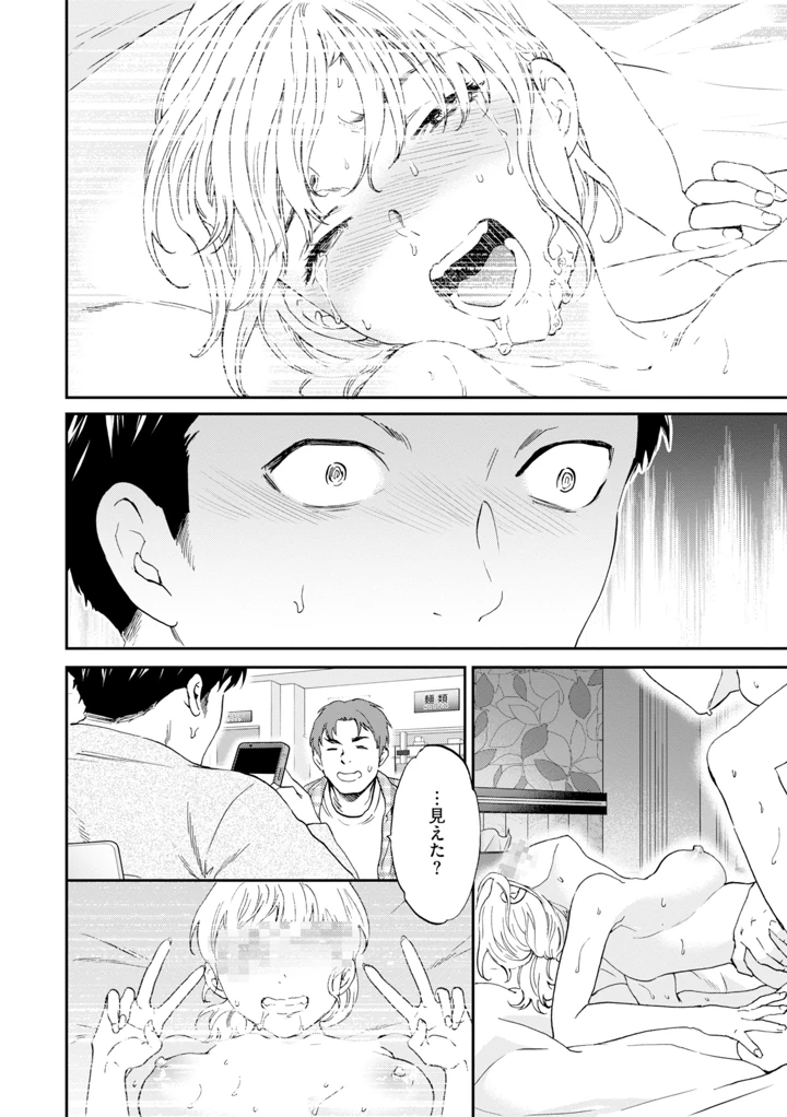 24ページ目
