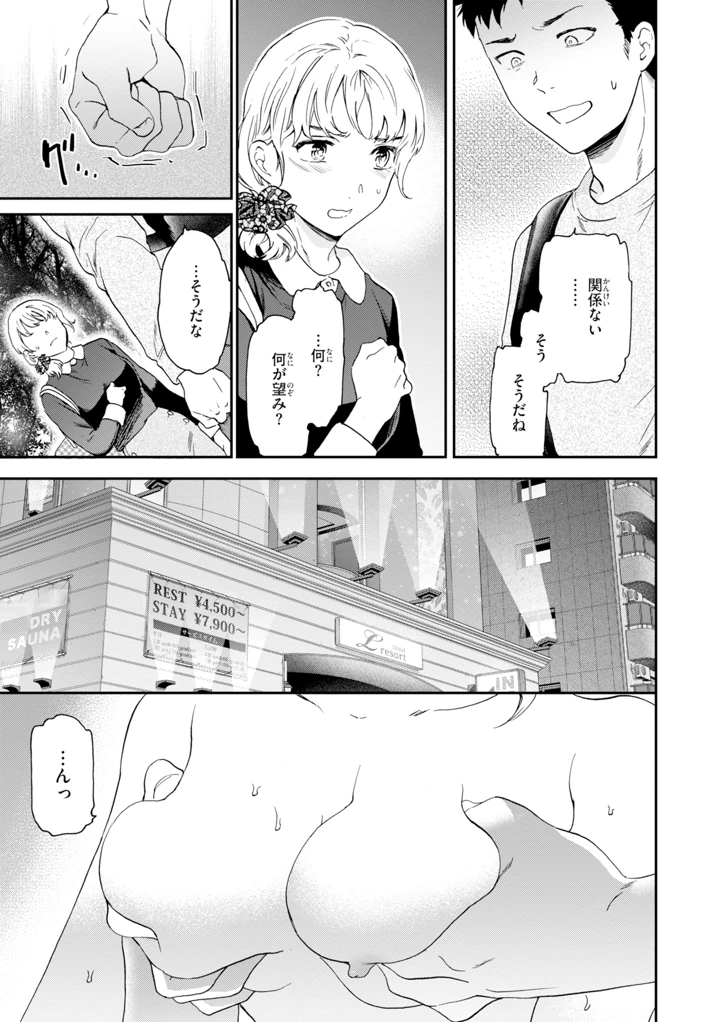 27ページ目