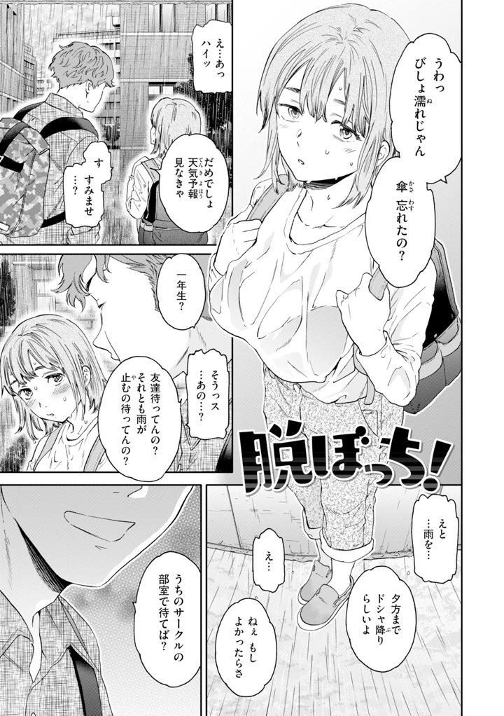 41ページ目