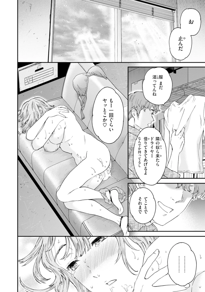 42ページ目