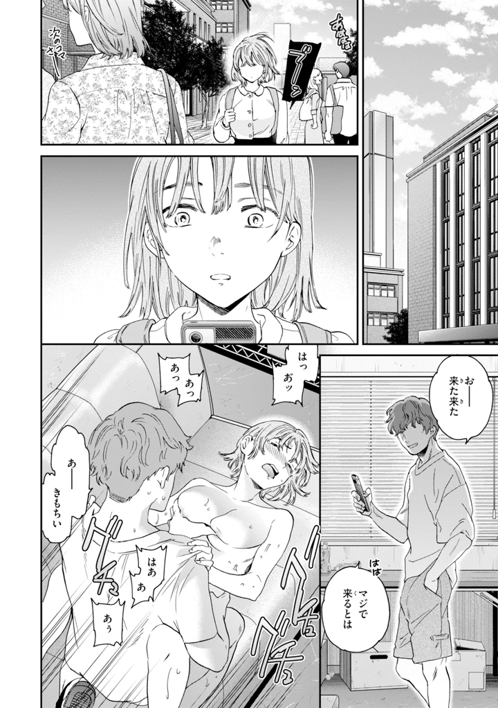 44ページ目