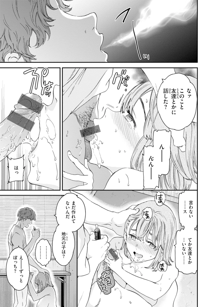 45ページ目