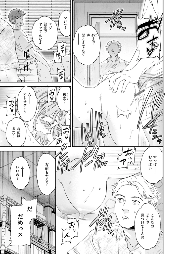 47ページ目