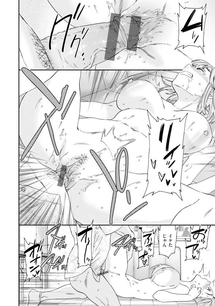 54ページ目