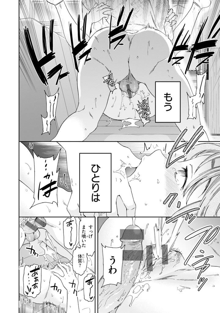 56ページ目