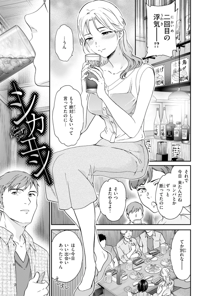 59ページ目
