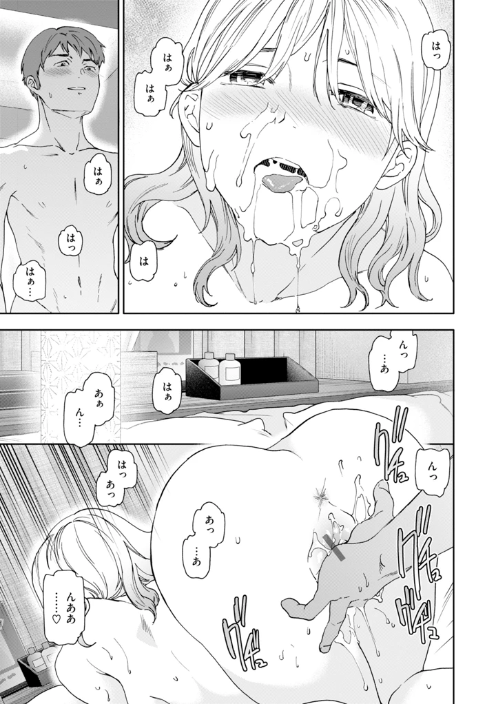 65ページ目