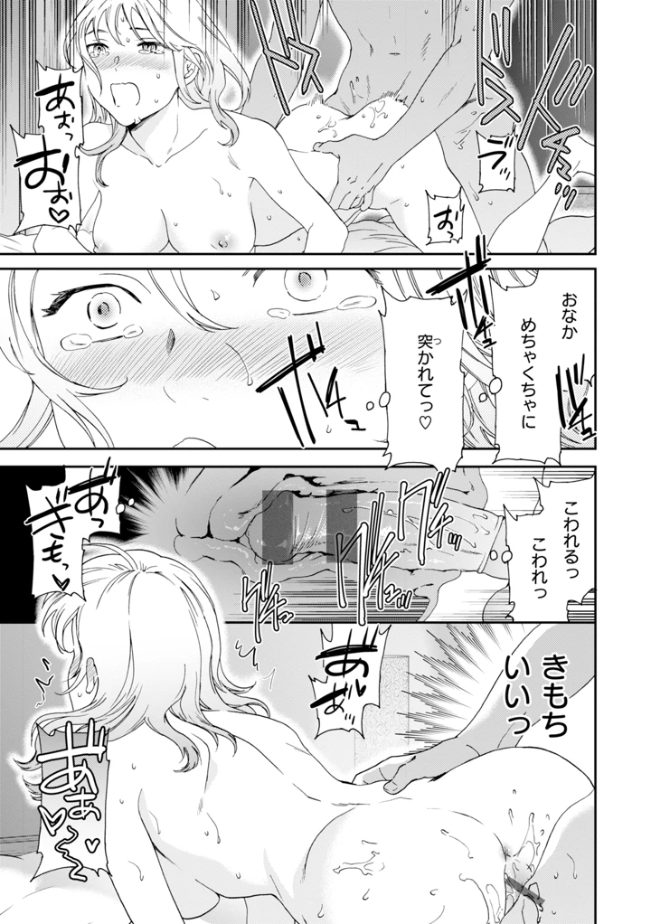 69ページ目