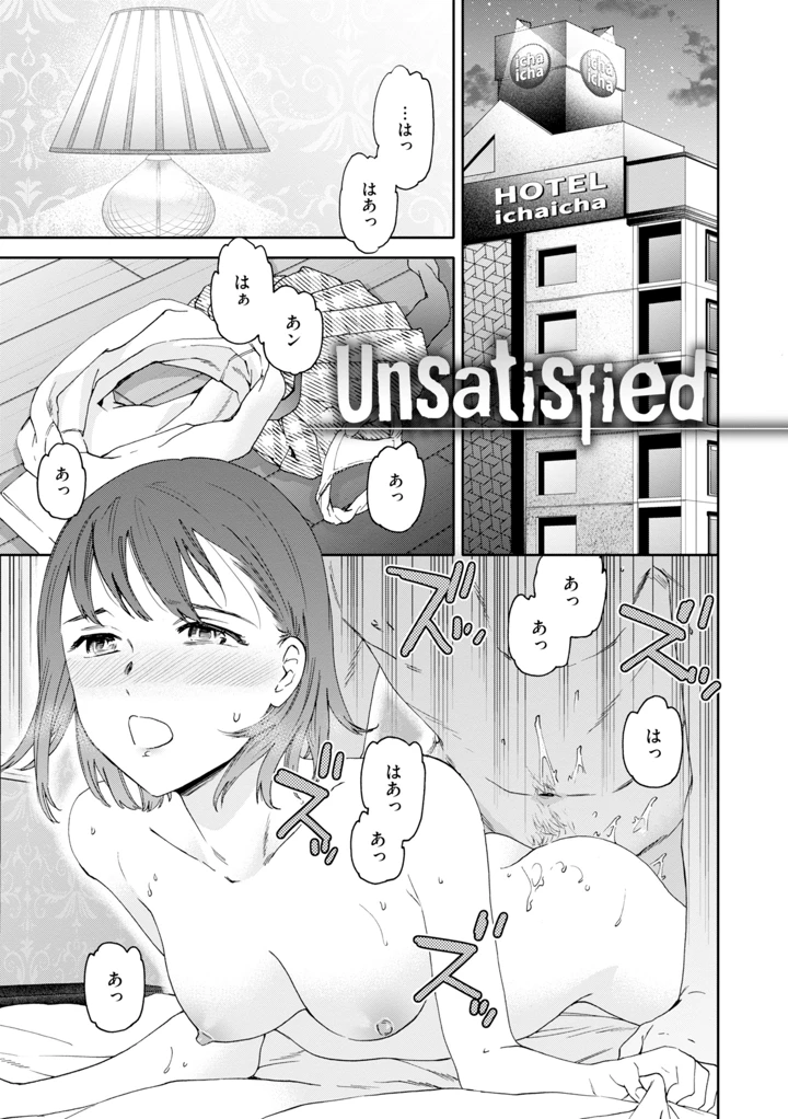 77ページ目