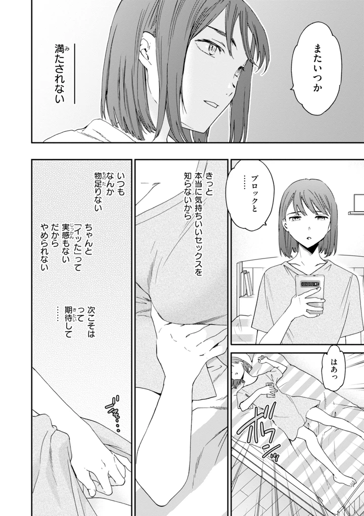 80ページ目