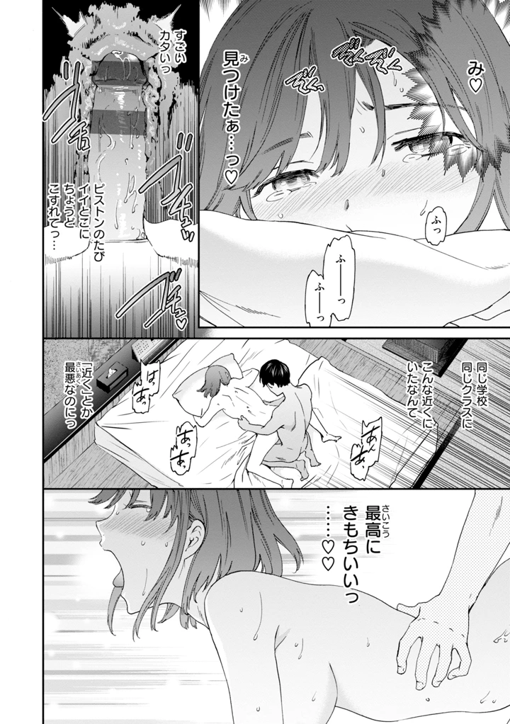 84ページ目