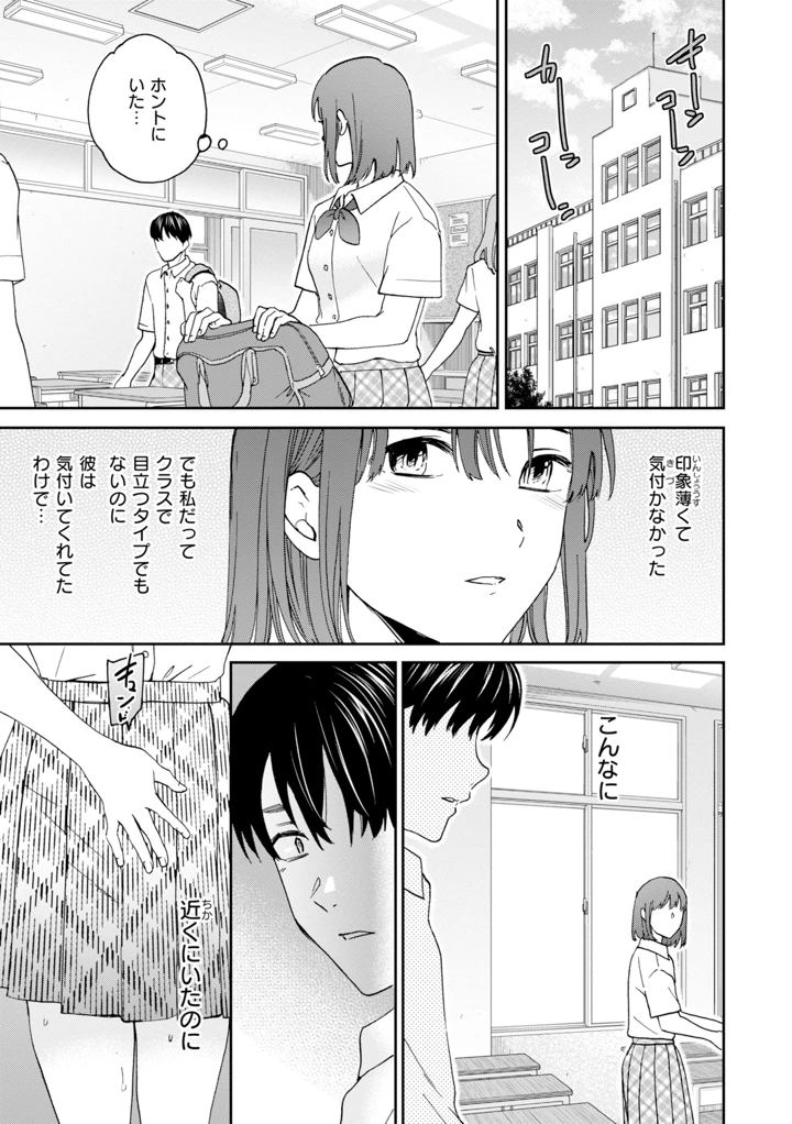 91ページ目