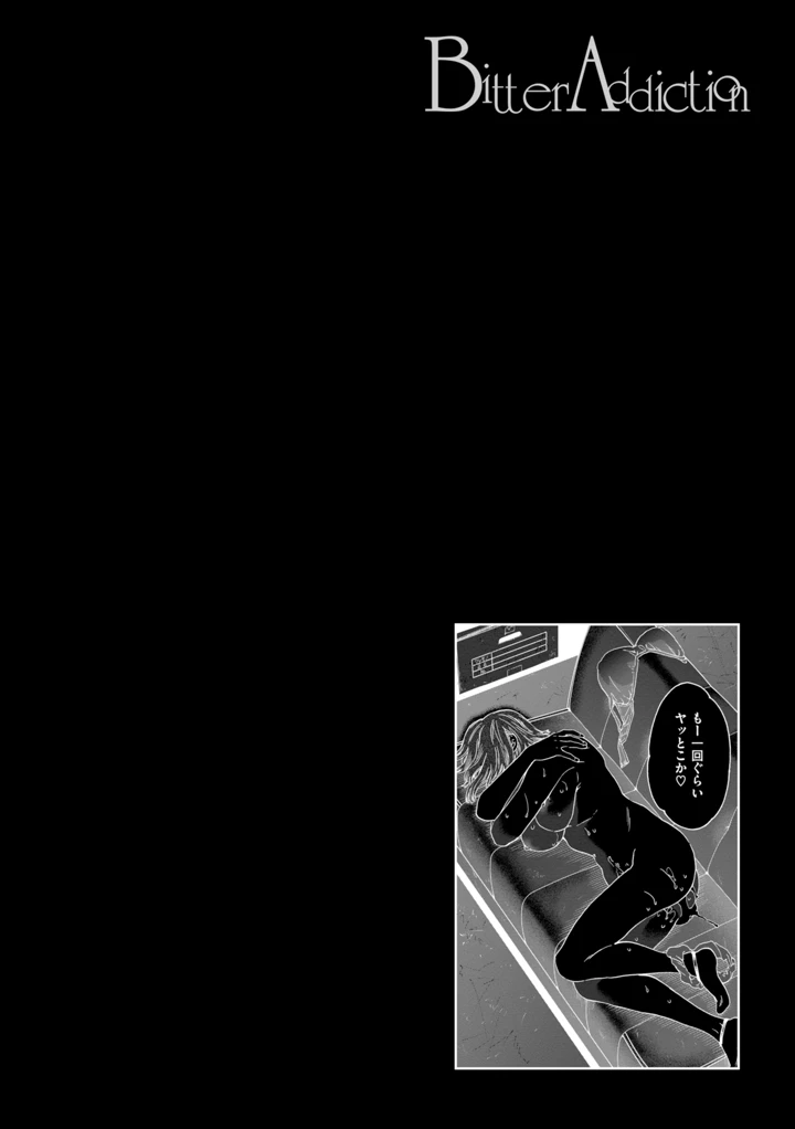 96ページ目