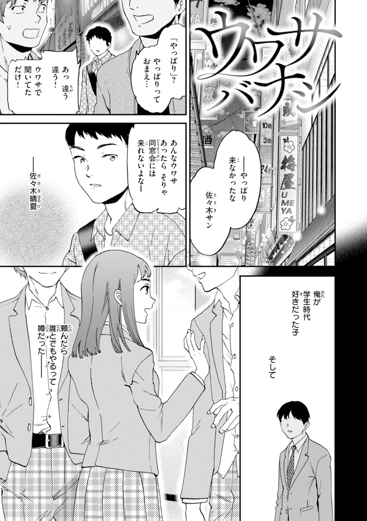 97ページ目
