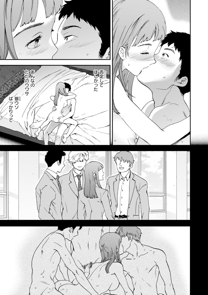 101ページ目