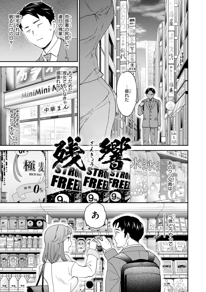 115ページ目