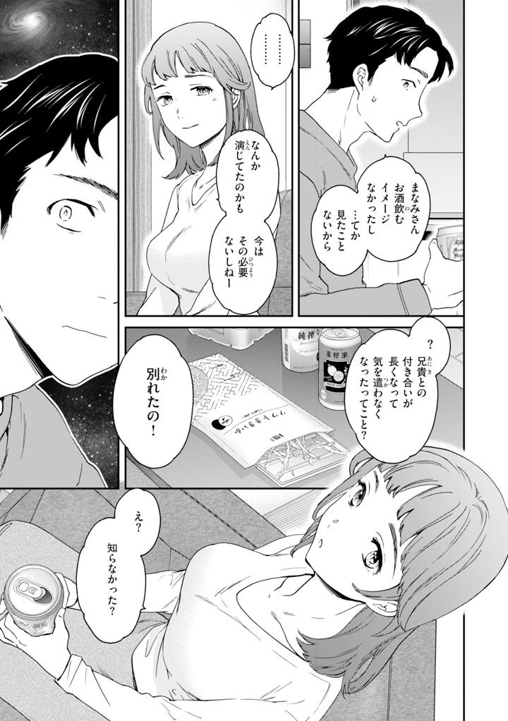 117ページ目