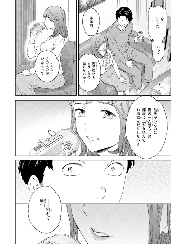 118ページ目
