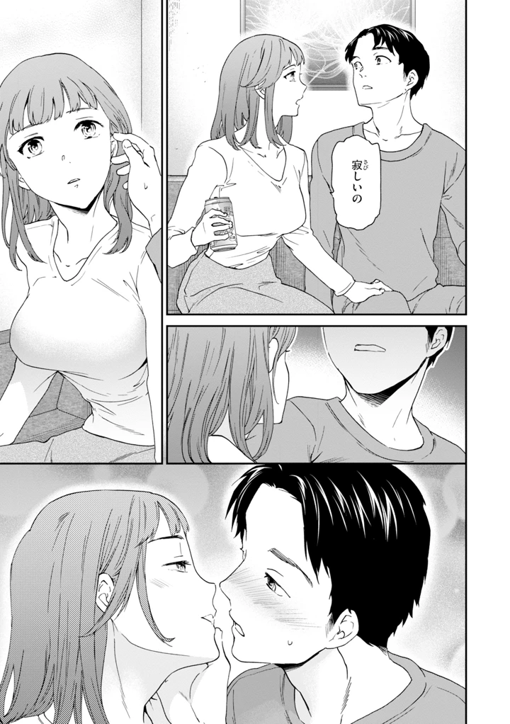 119ページ目