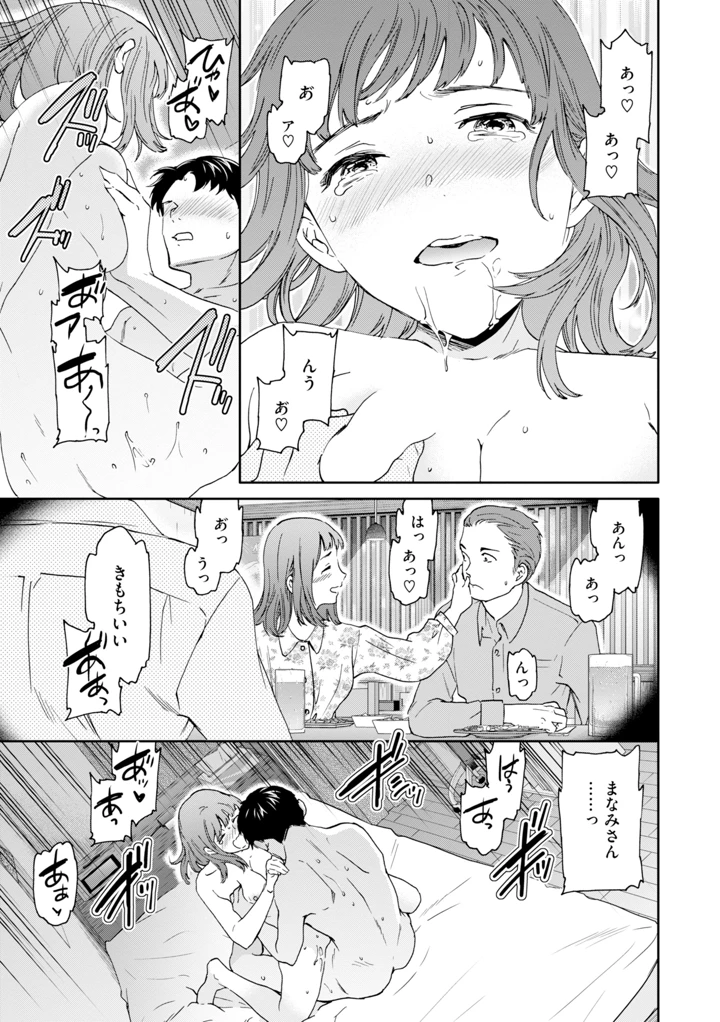 125ページ目