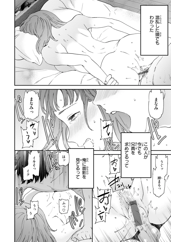 130ページ目