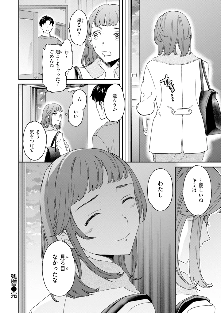 132ページ目