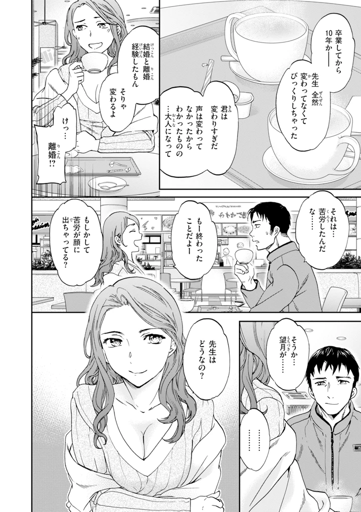 134ページ目
