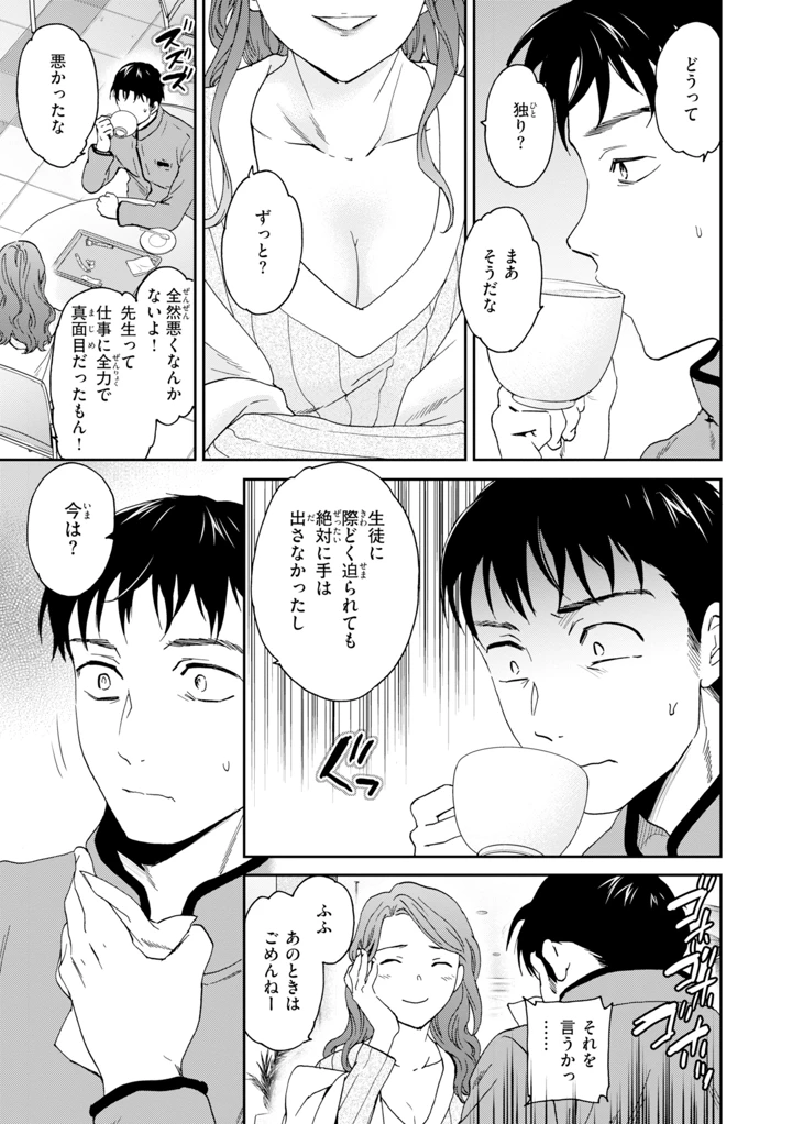 135ページ目