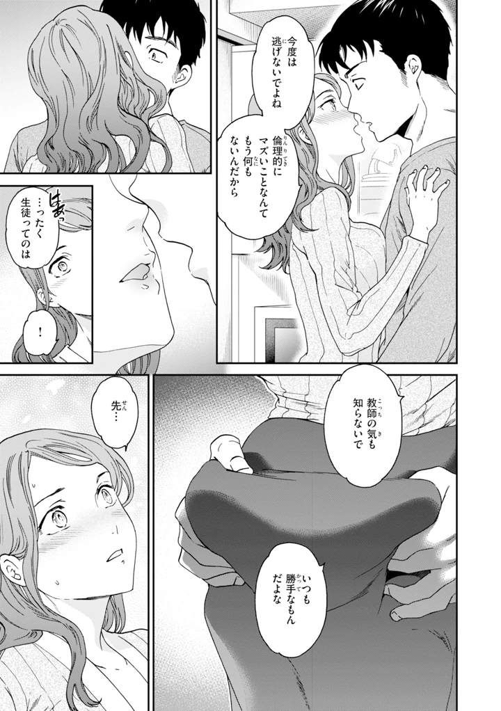 137ページ目