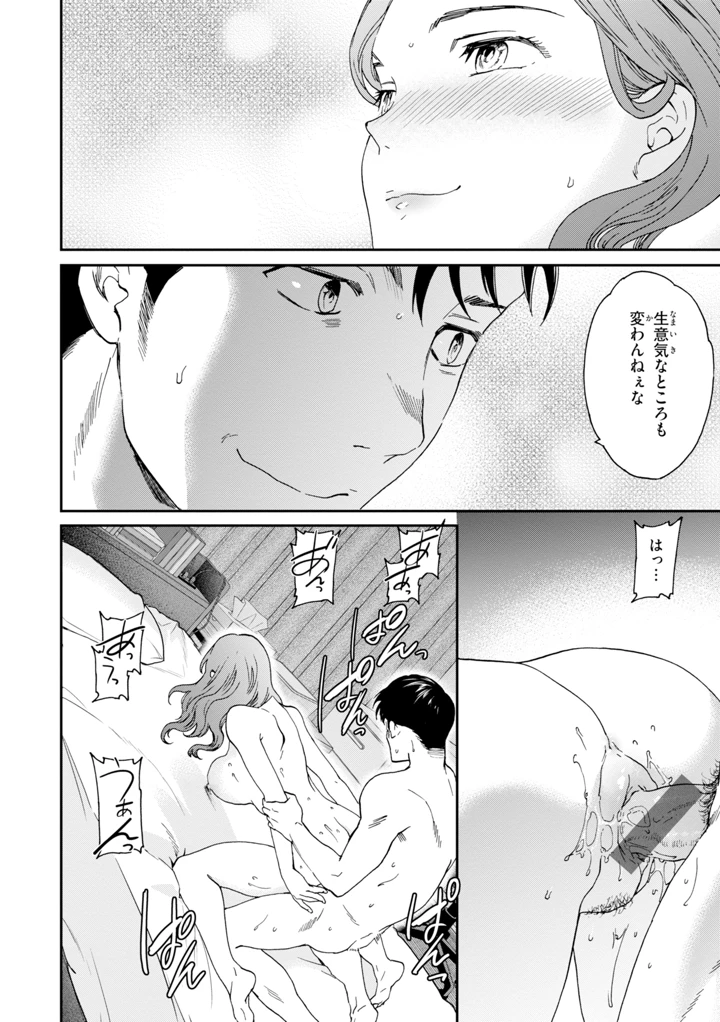 144ページ目