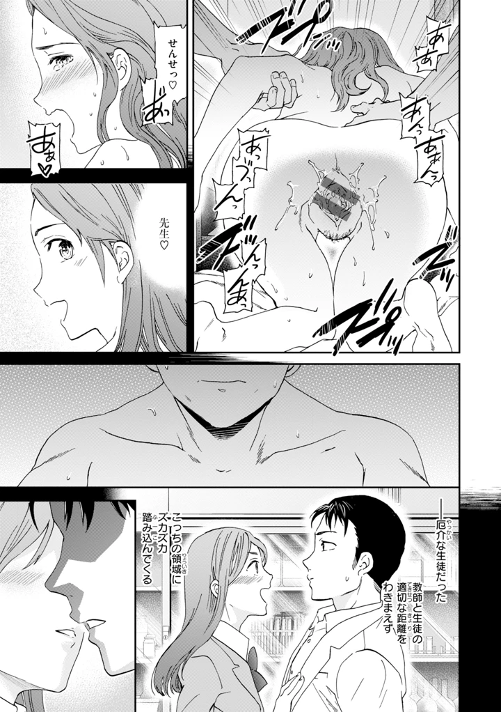 145ページ目