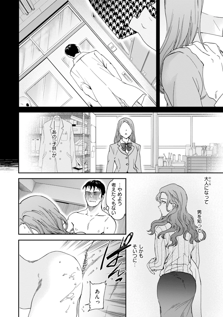 146ページ目