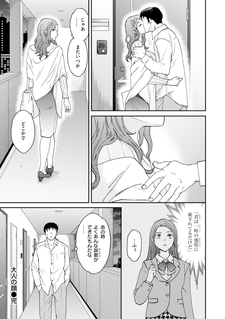 150ページ目