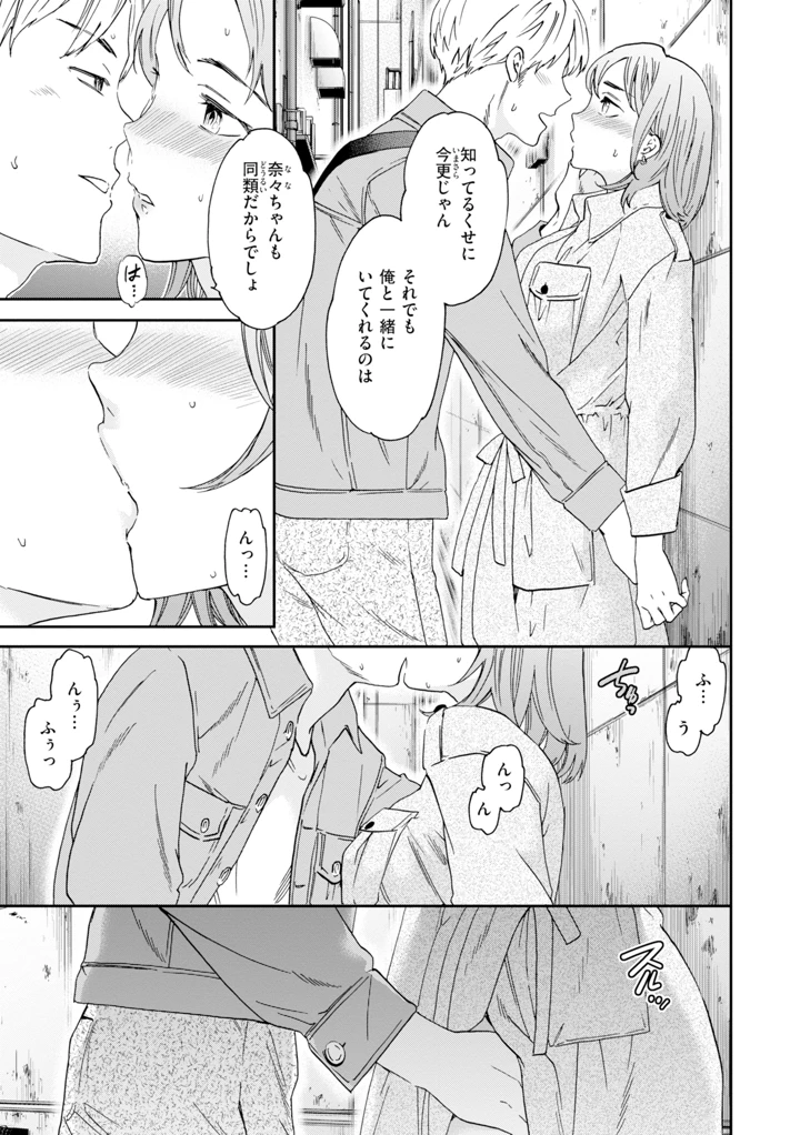 157ページ目