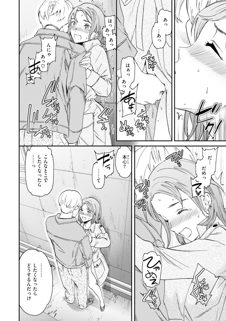 158ページ目