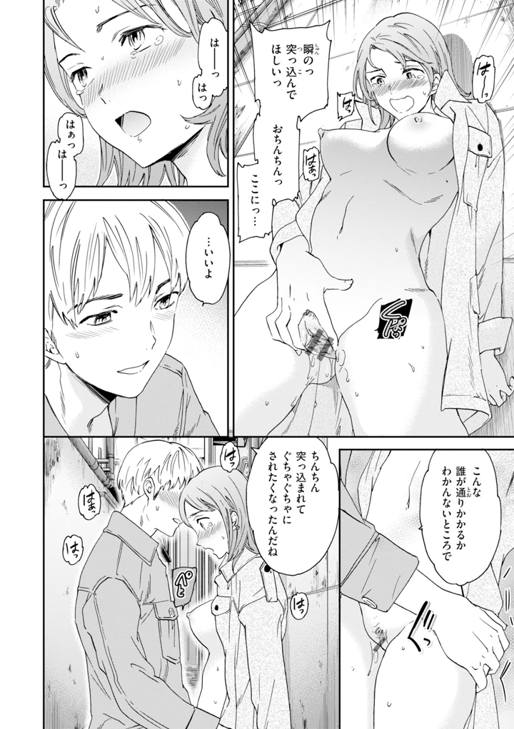 160ページ目