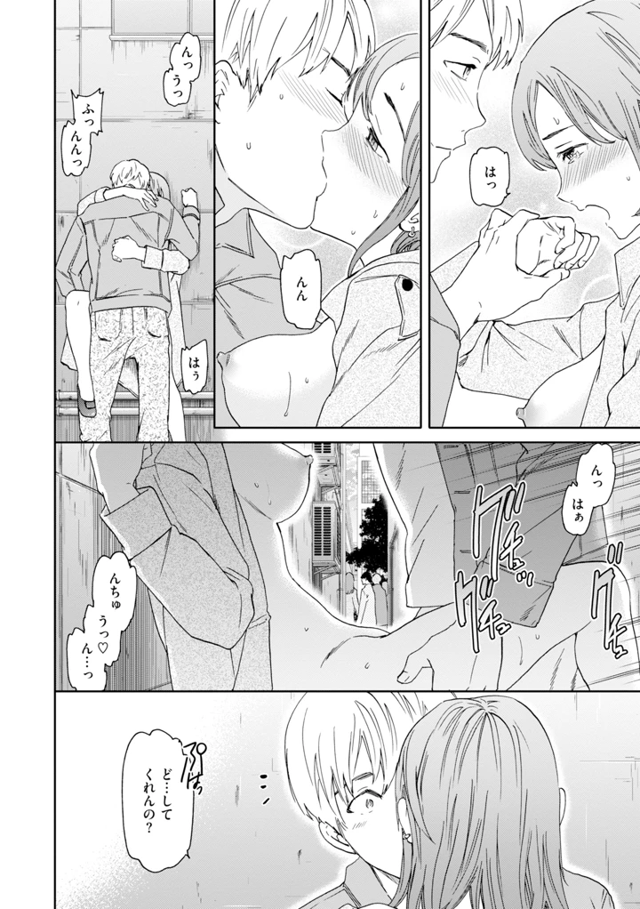 164ページ目