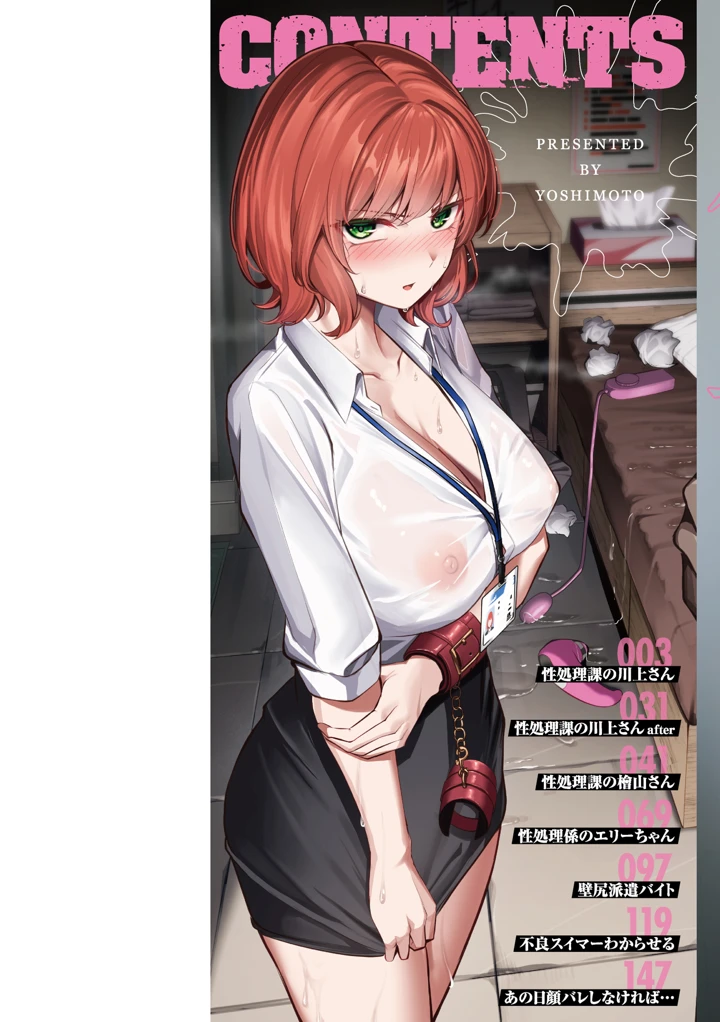 2ページ目