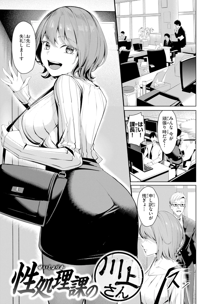 3ページ目
