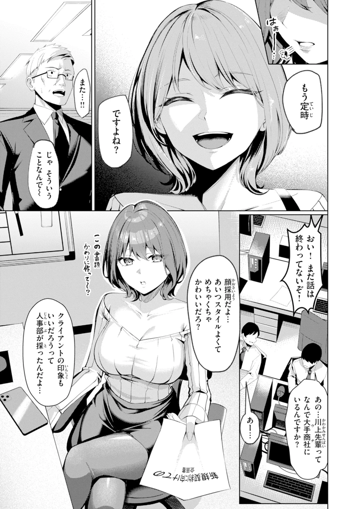 5ページ目