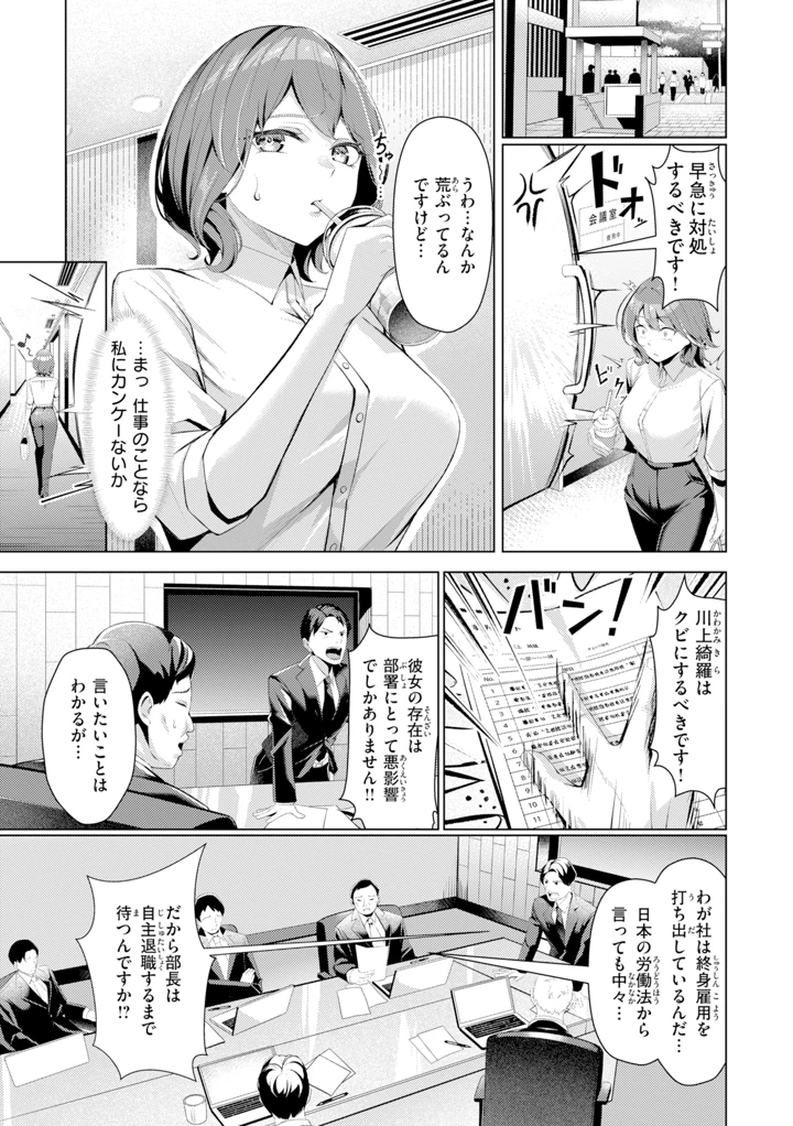 7ページ目