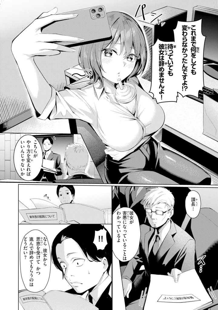 8ページ目