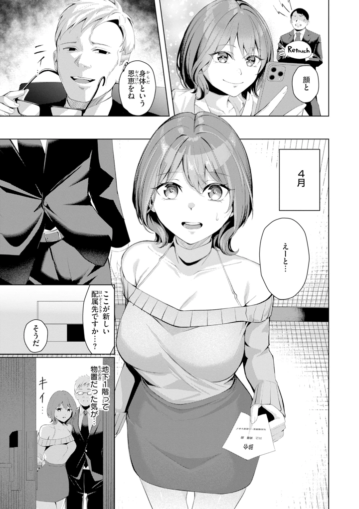 9ページ目