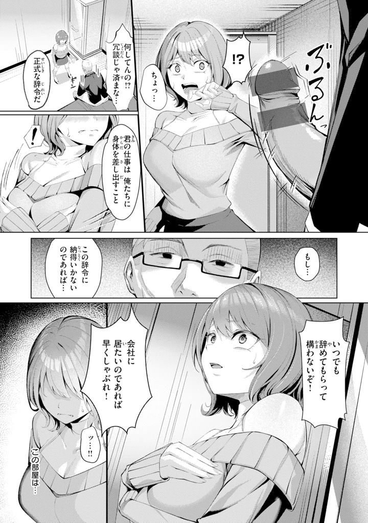 11ページ目